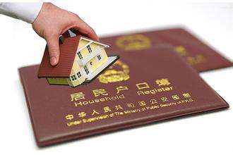 上海居转户落户